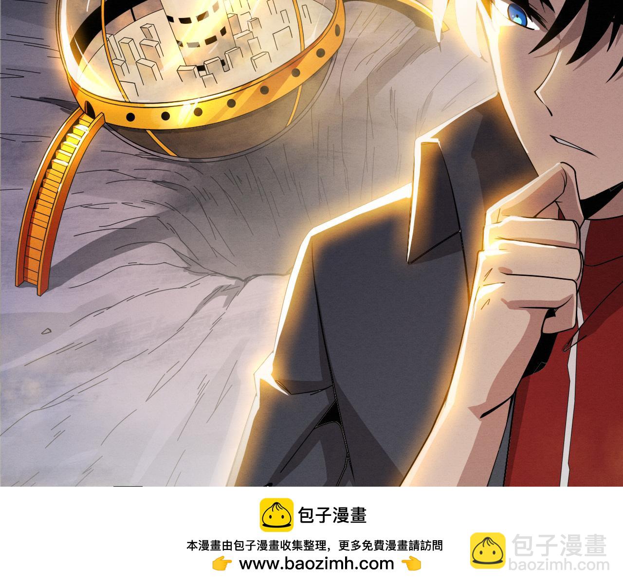 第163话 抵达悬空城(1/4)-第164话