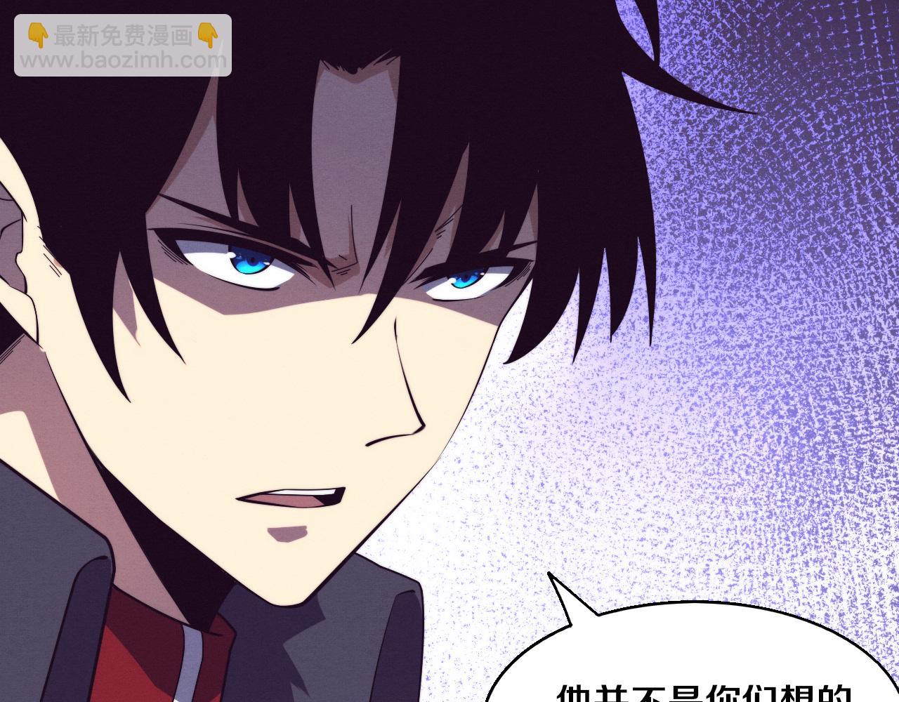 第165话 定制专属武器(1/3)-第166话