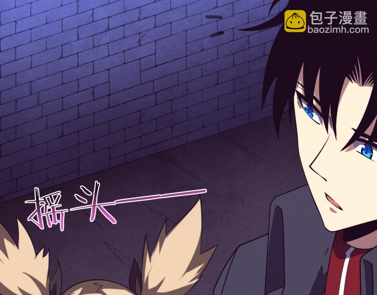 第165话 定制专属武器(1/3)-第166话