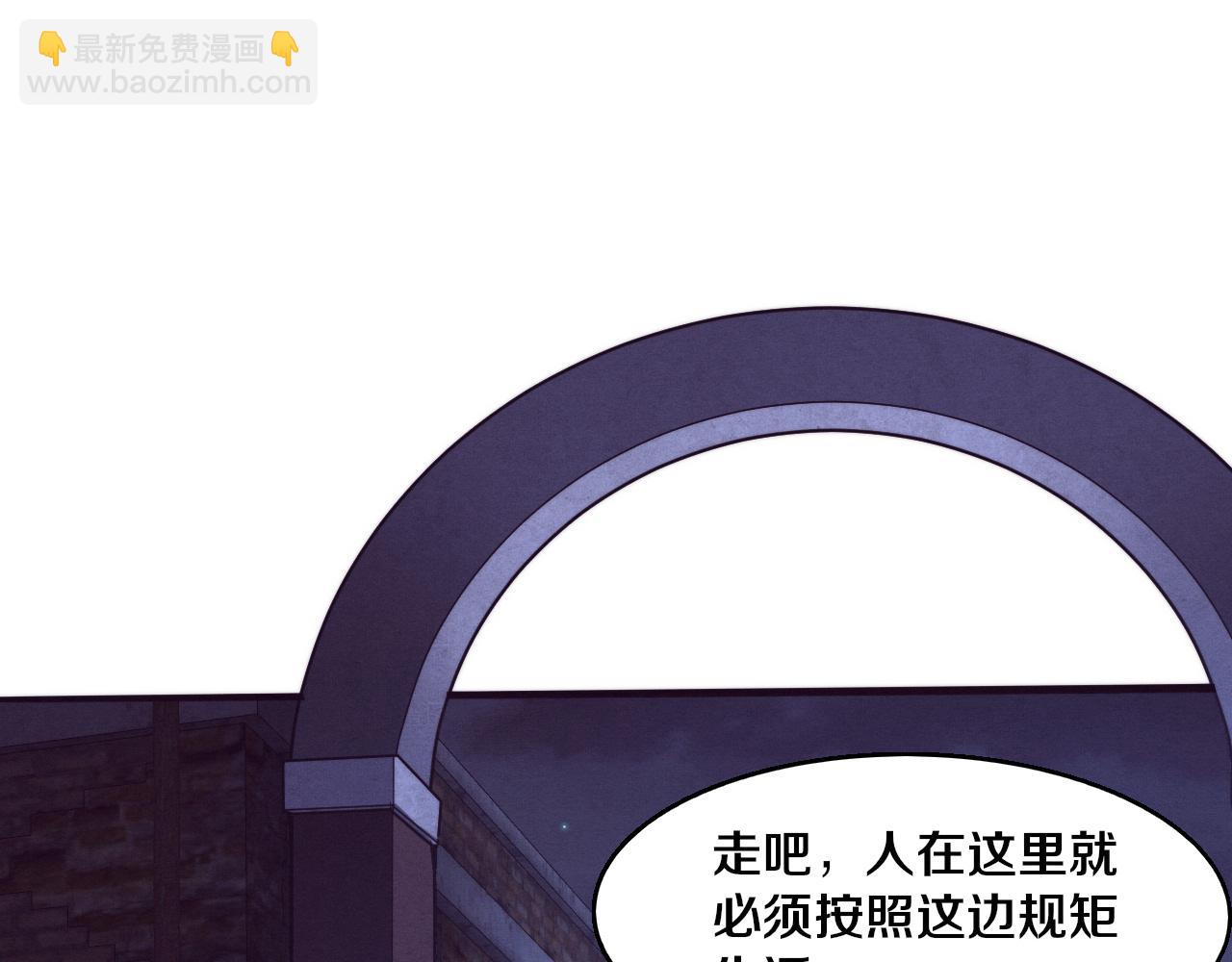 第165话 定制专属武器(1/3)-第166话