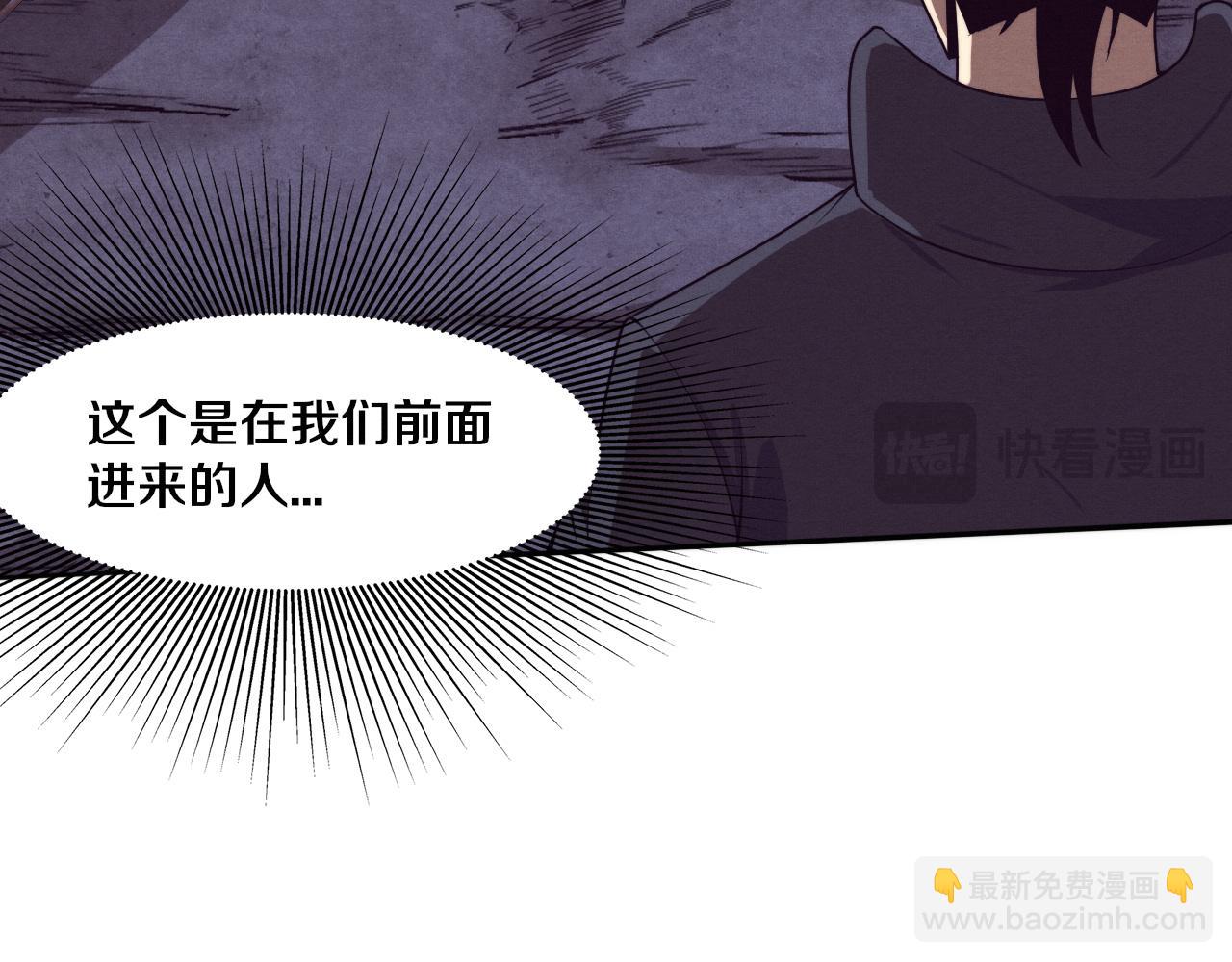 第165话 定制专属武器(1/3)-第166话