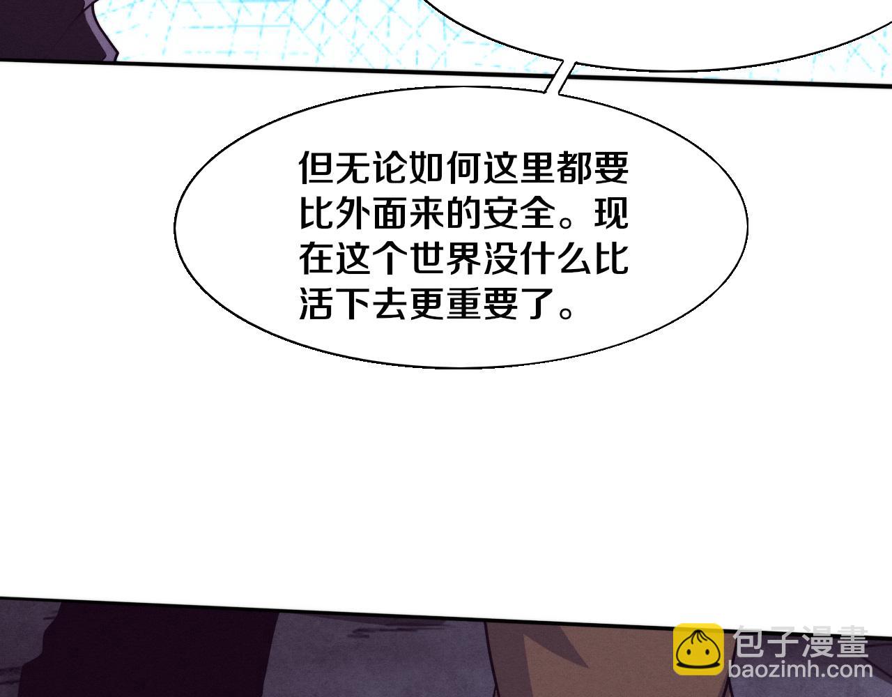 第165话 定制专属武器(1/3)-第166话