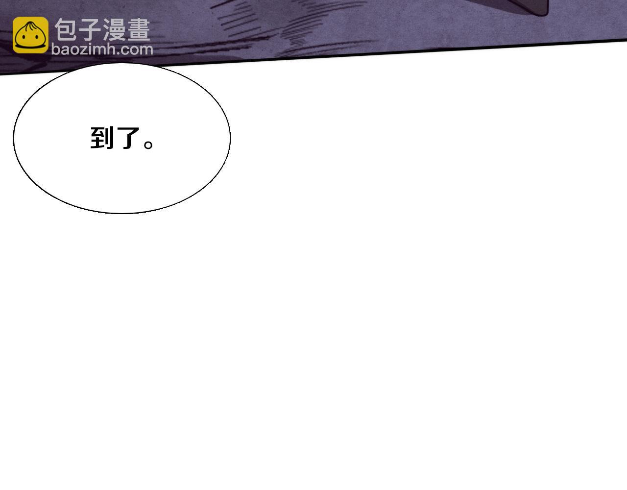 第165话 定制专属武器(1/3)-第166话