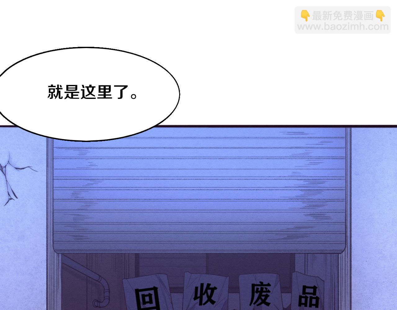 第165话 定制专属武器(1/3)-第166话