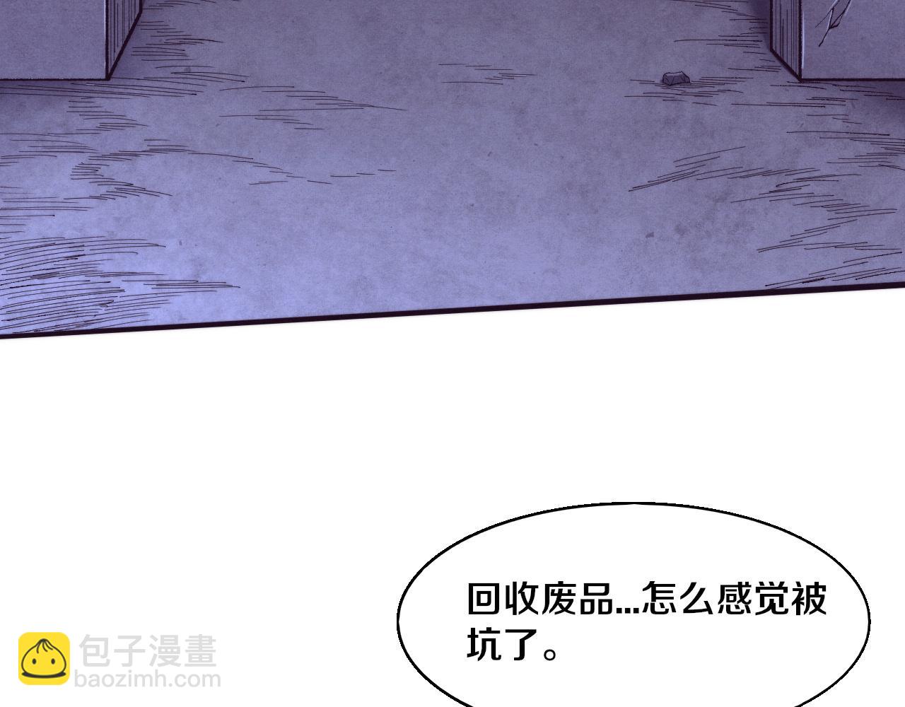 第165话 定制专属武器(1/3)-第166话