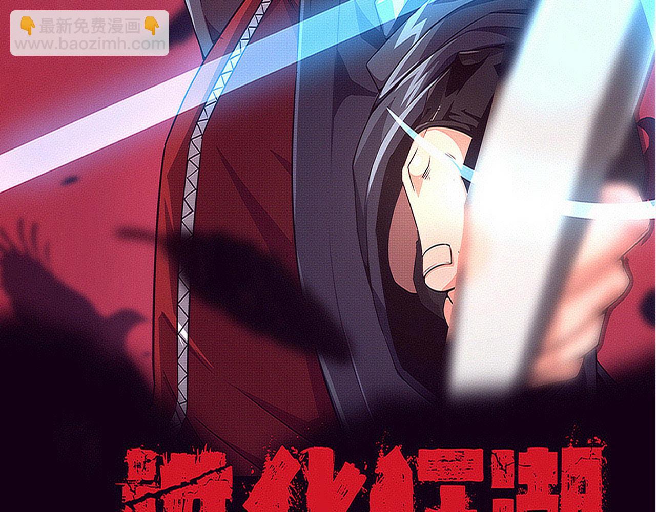 第165话 定制专属武器(1/3)-第166话