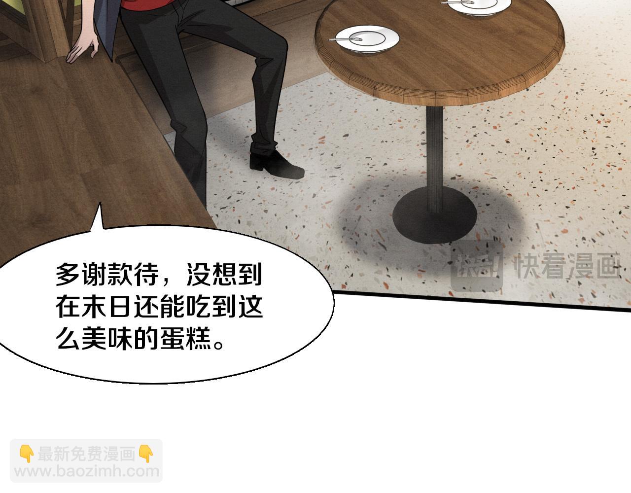 第167话 黑皇后成为星烬的目标(1/3)-第168话