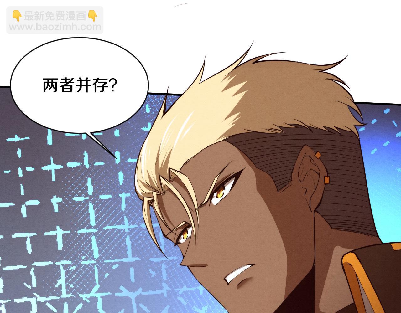 第167话 黑皇后成为星烬的目标(1/3)-第168话