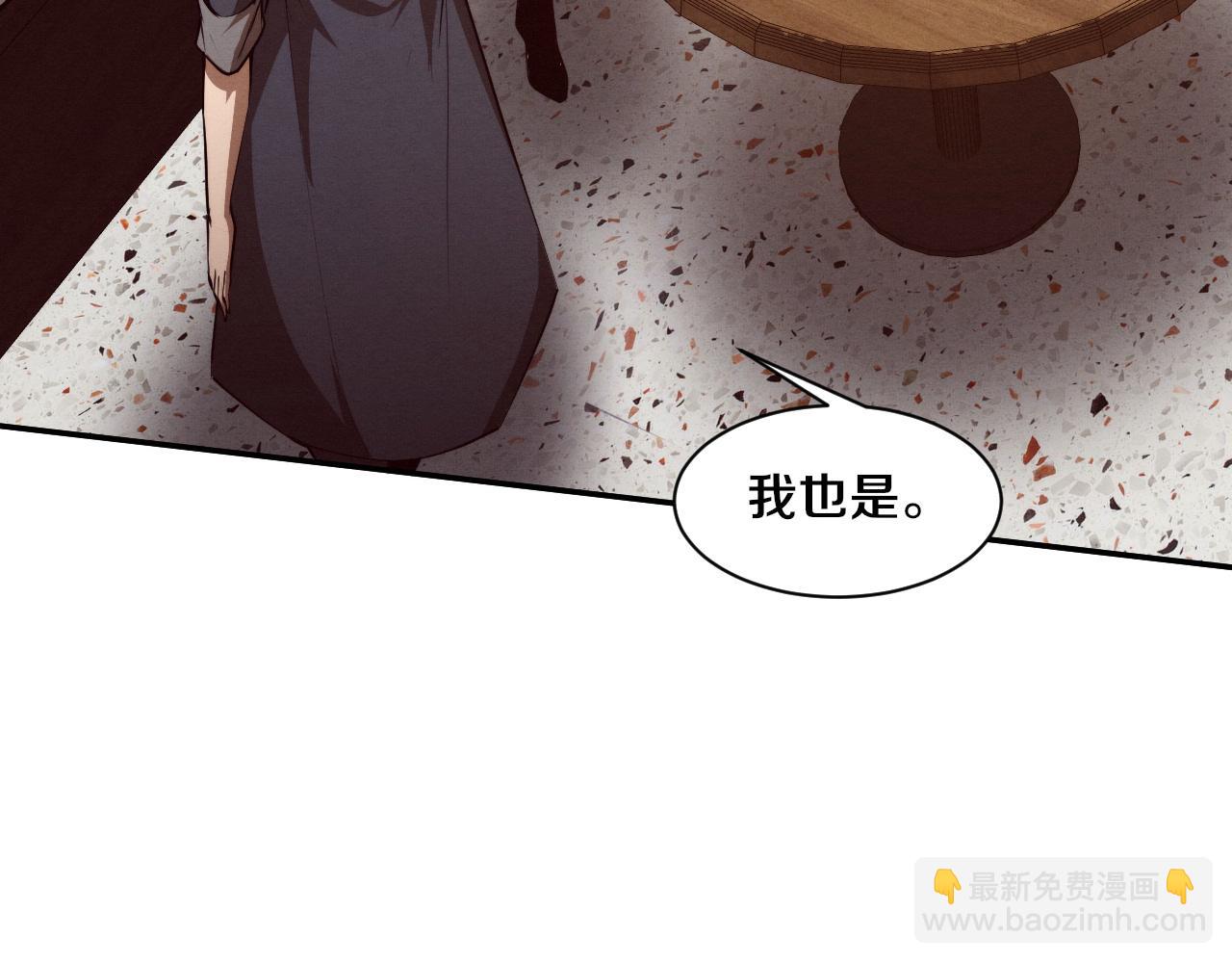 第167话 黑皇后成为星烬的目标(1/3)-第168话