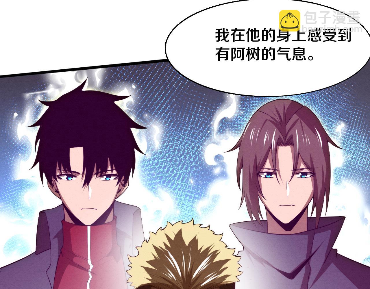 第167话 黑皇后成为星烬的目标(1/3)-第168话