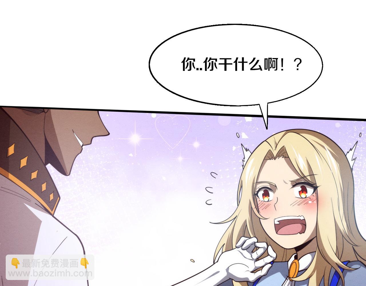 第167话 黑皇后成为星烬的目标(1/3)-第168话