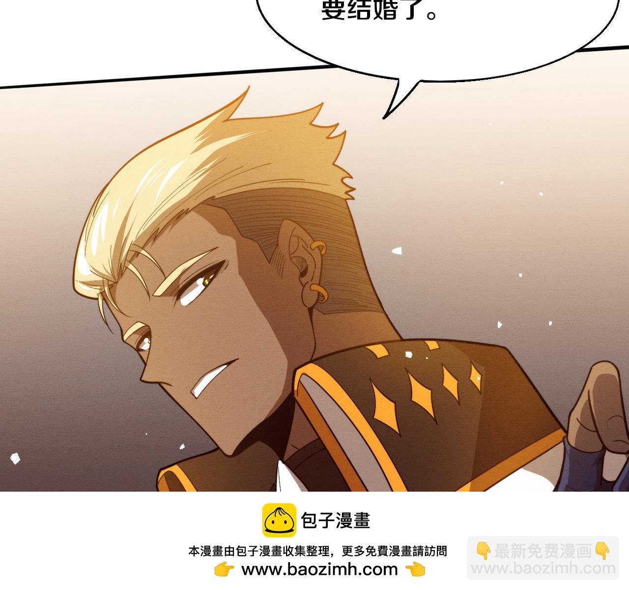 第167话 黑皇后成为星烬的目标(1/3)-第168话