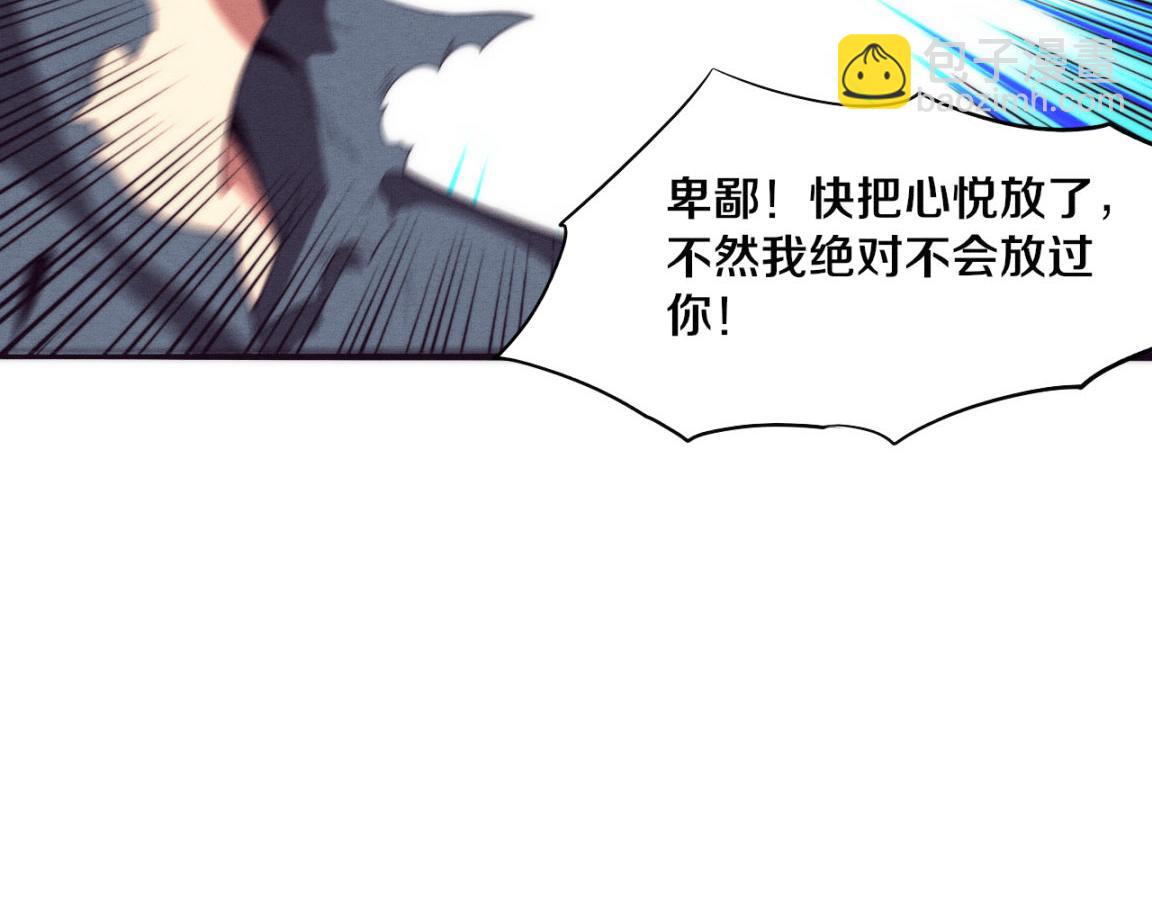 第17话 启示录结束！(1/4)-第18话