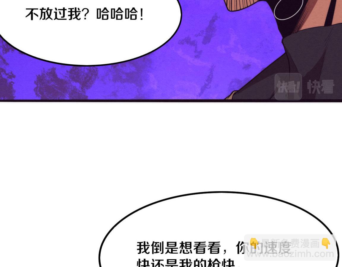 第17话 启示录结束！(1/4)-第18话