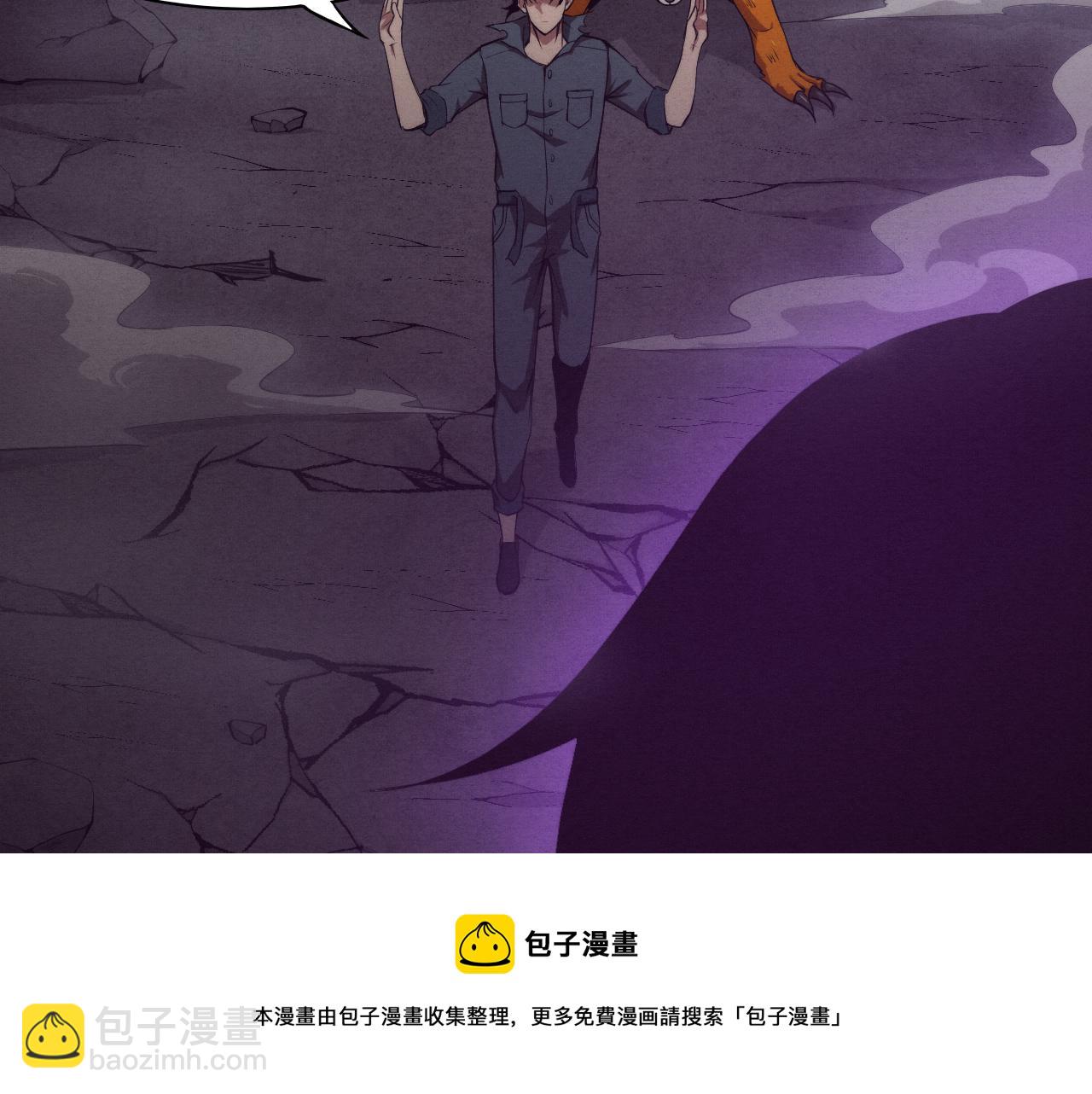 第17话 启示录结束！(1/4)-第18话