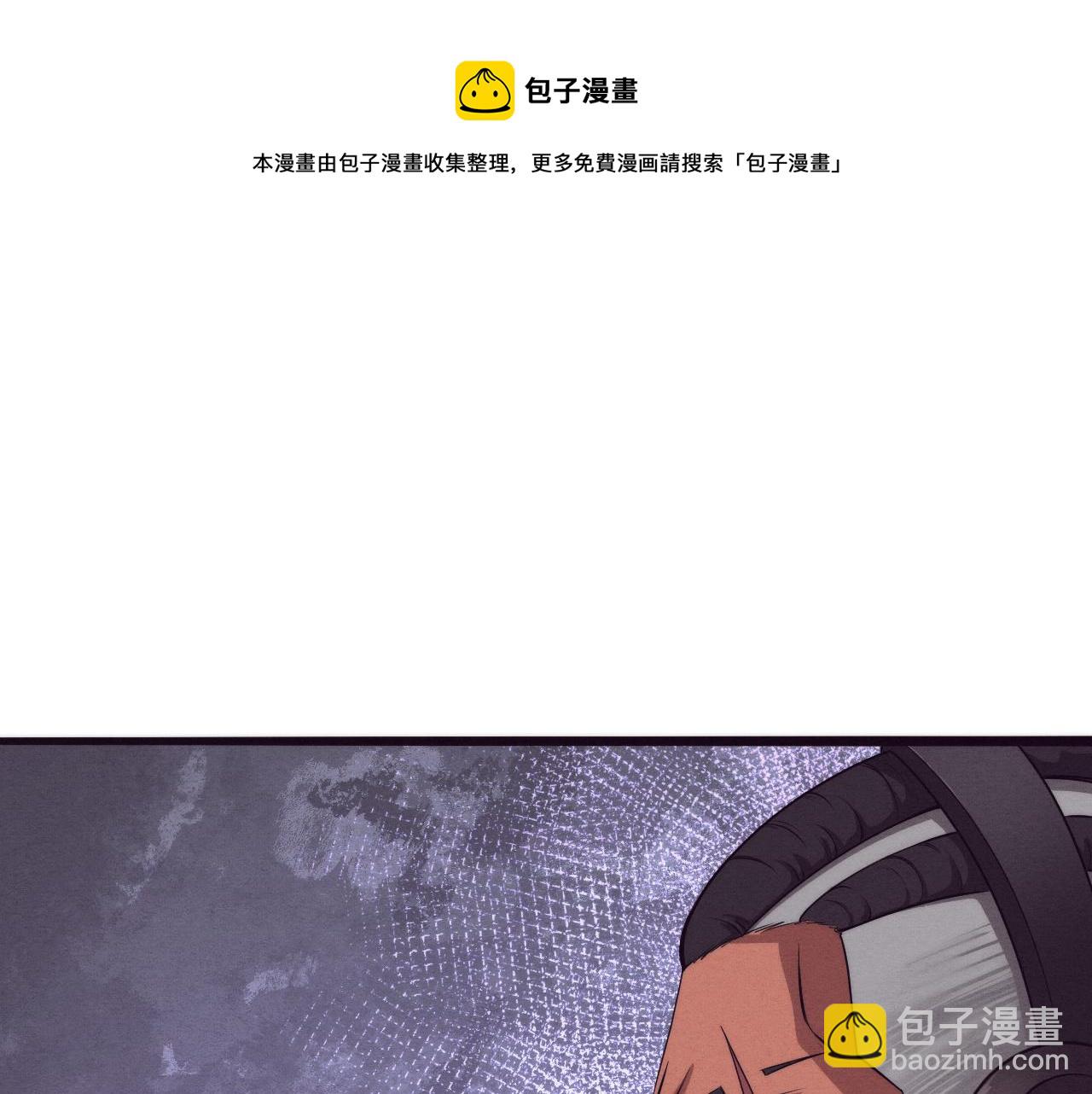 第17话 启示录结束！(1/4)-第18话