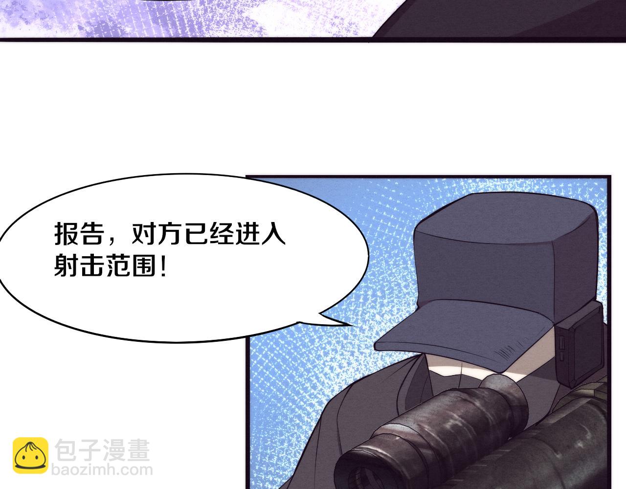 第17话 启示录结束！(1/4)-第18话