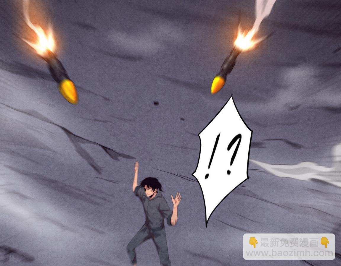 第17话 启示录结束！(1/4)-第18话