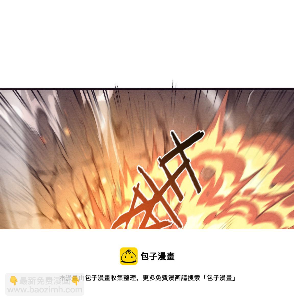 第17话 启示录结束！(1/4)-第18话
