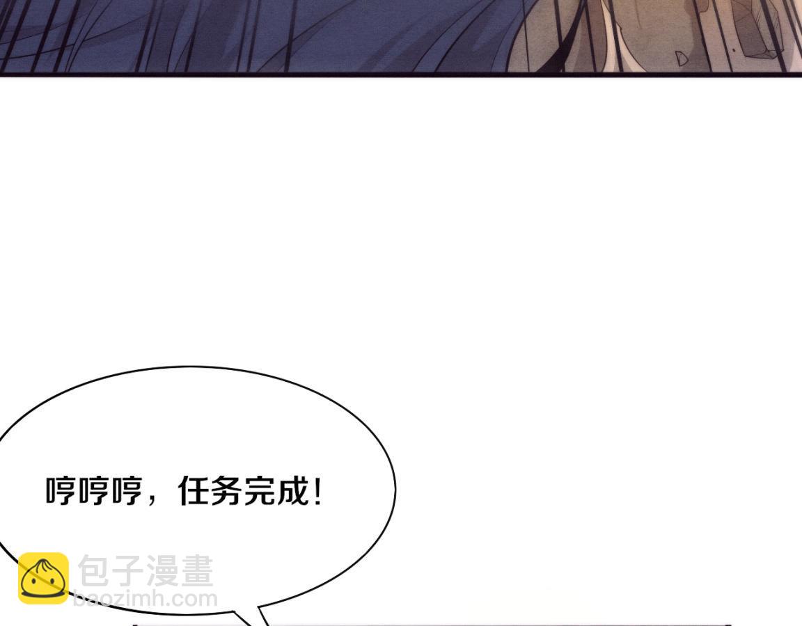 第17话 启示录结束！(1/4)-第18话