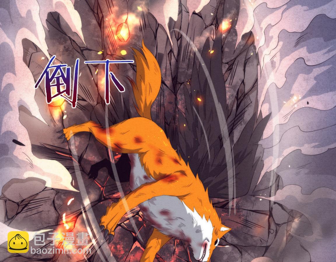 第17话 启示录结束！(1/4)-第18话