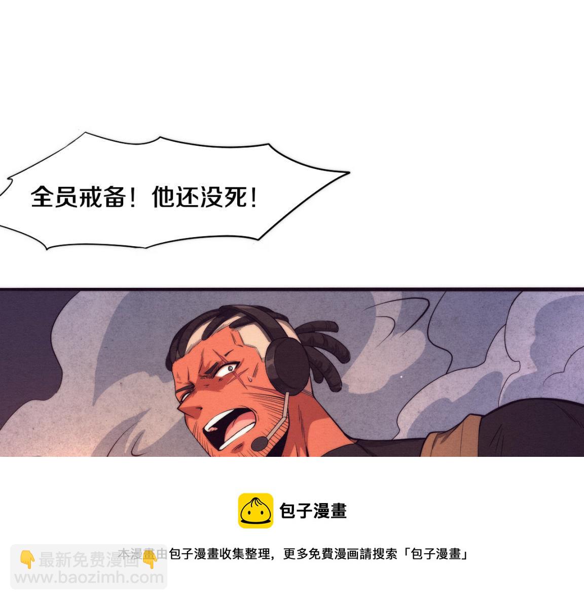 第17话 启示录结束！(1/4)-第18话