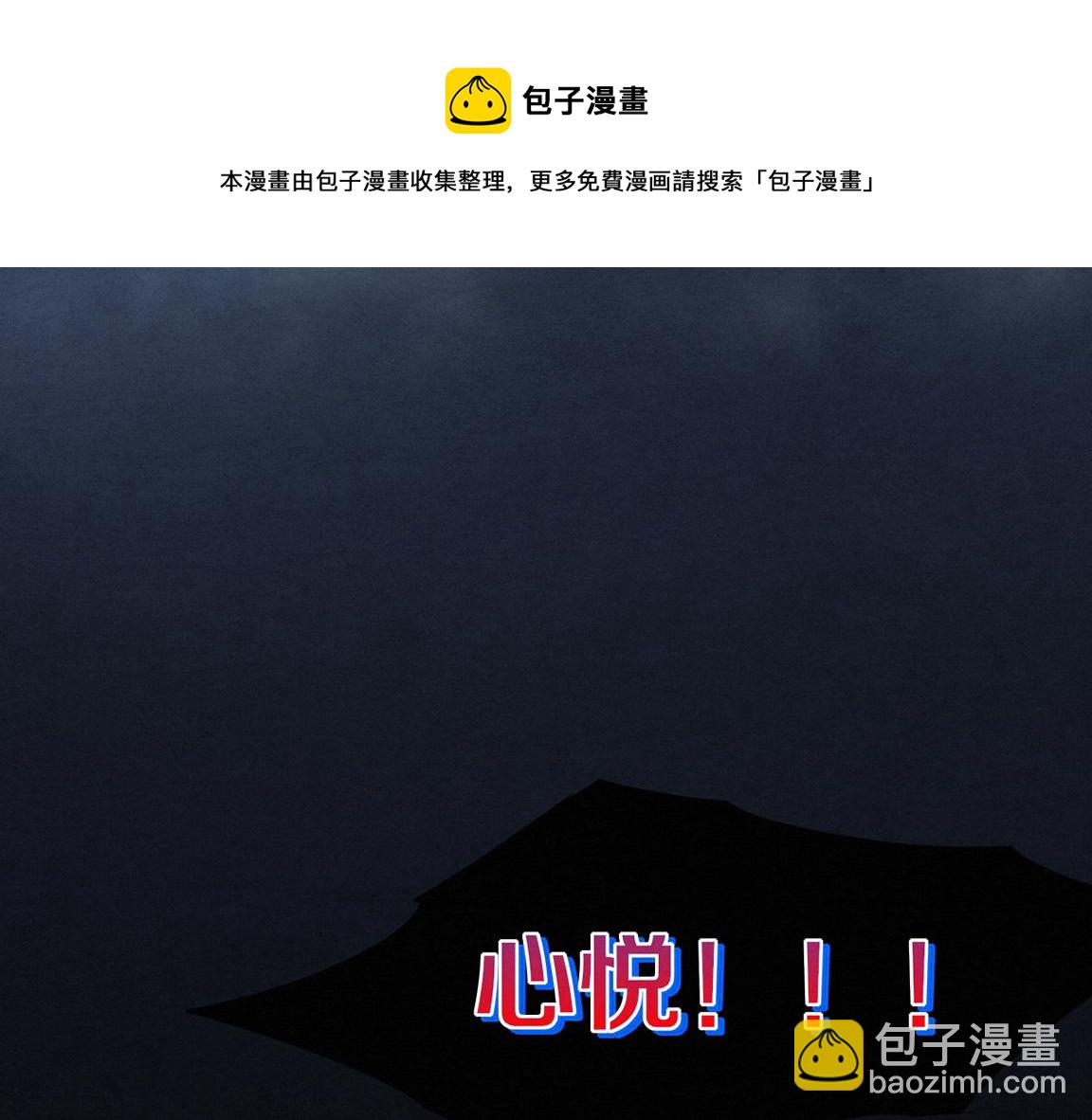 第17话 启示录结束！(1/4)-第18话