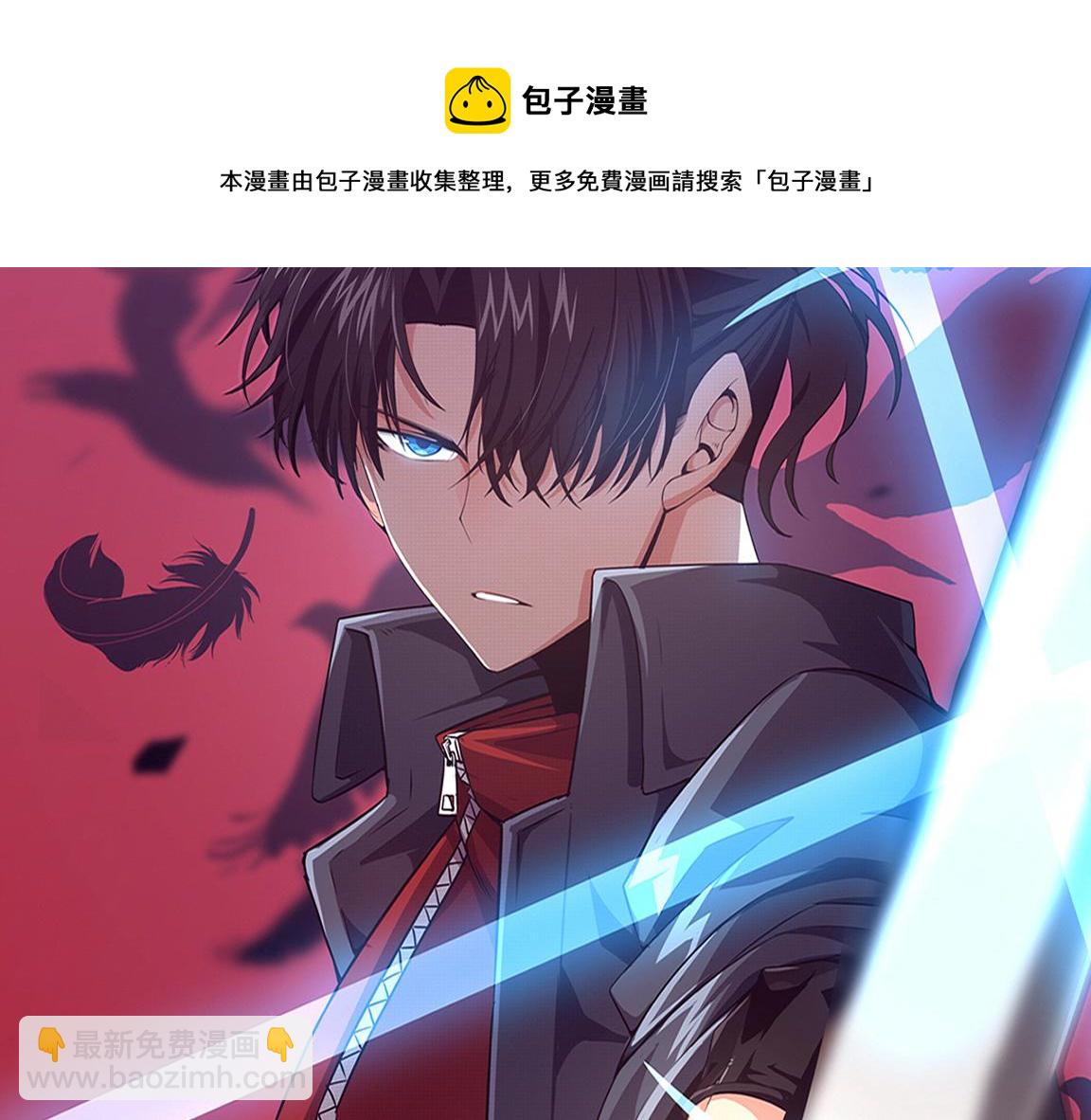 第17话 启示录结束！(1/4)-第18话