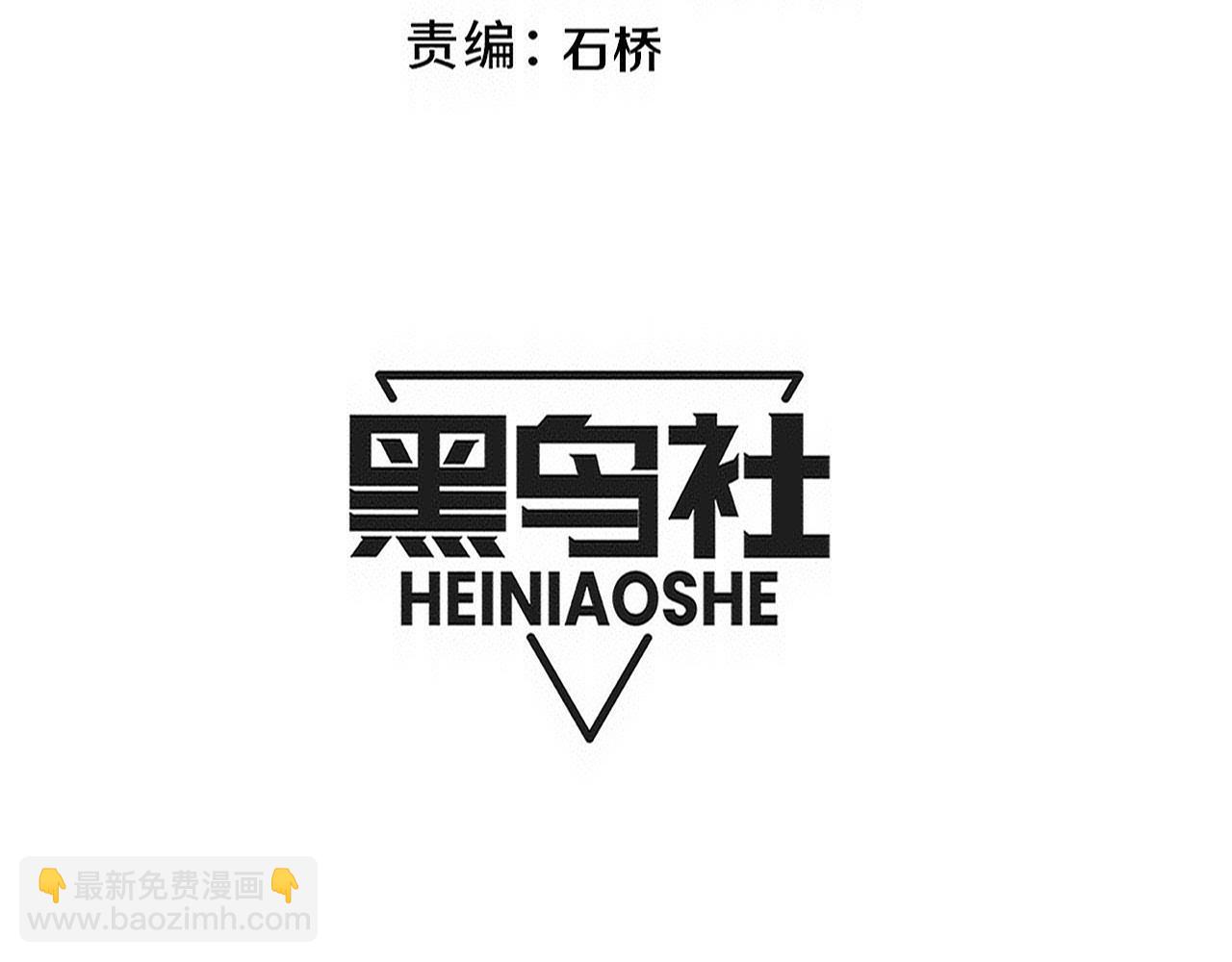 第169话 段飞逃出悬空城(1/3)-第170话