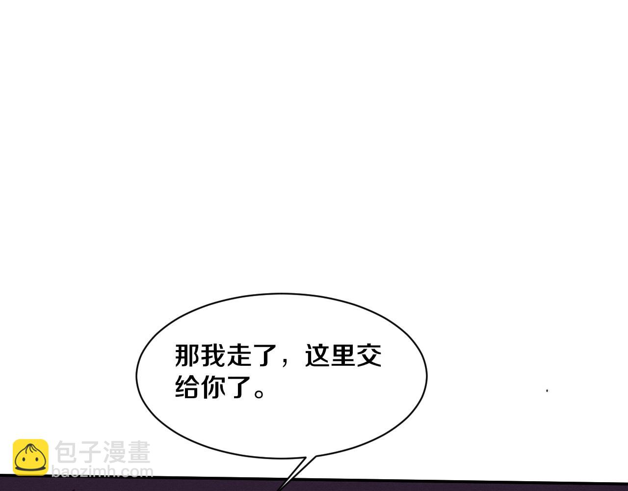 第169话 段飞逃出悬空城(1/3)-第170话