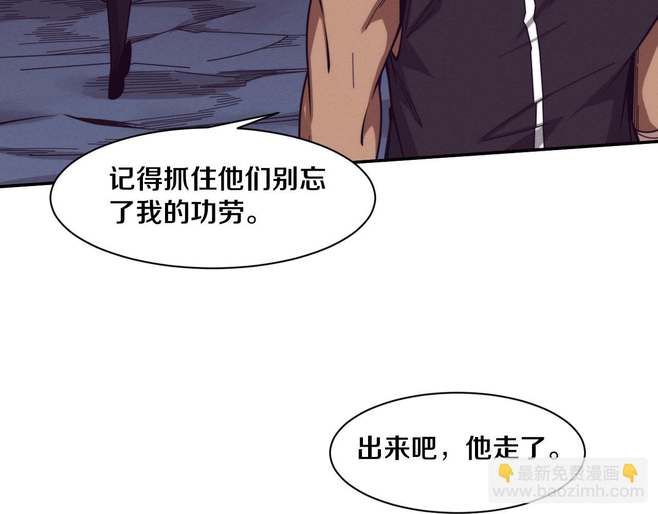 第169话 段飞逃出悬空城(1/3)-第170话
