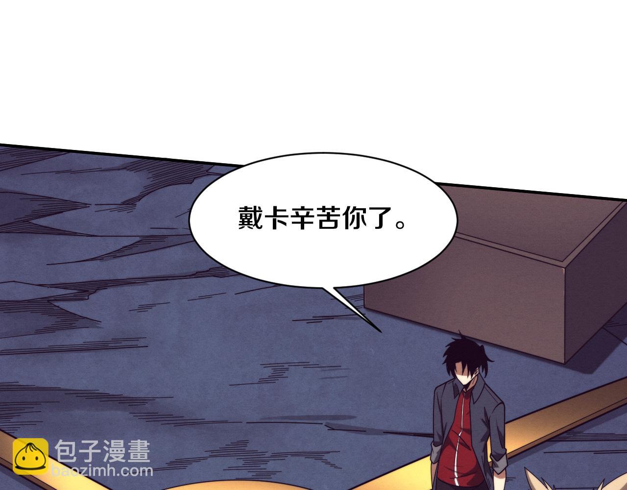 第169话 段飞逃出悬空城(1/3)-第170话