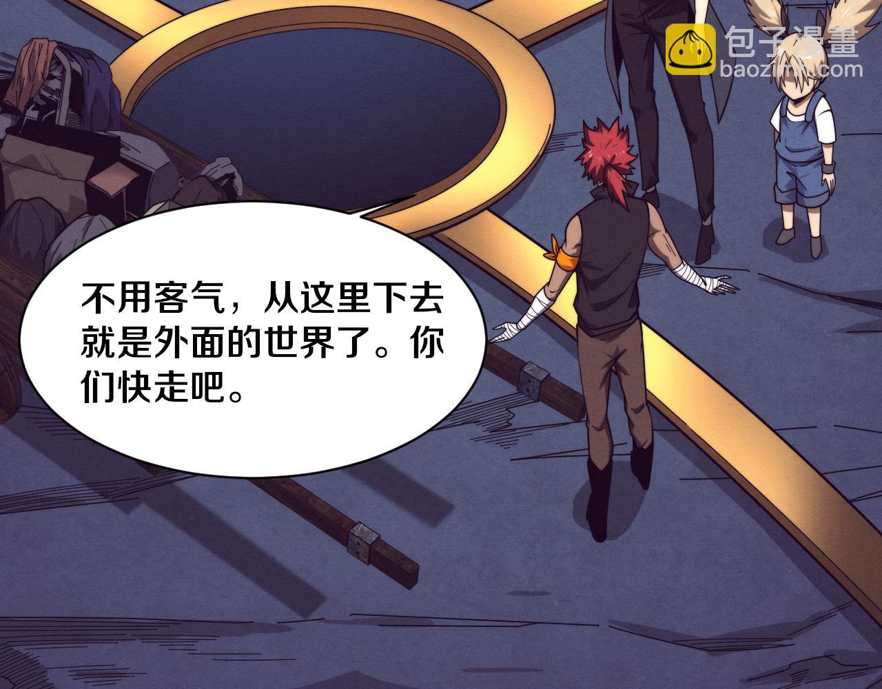 第169话 段飞逃出悬空城(1/3)-第170话