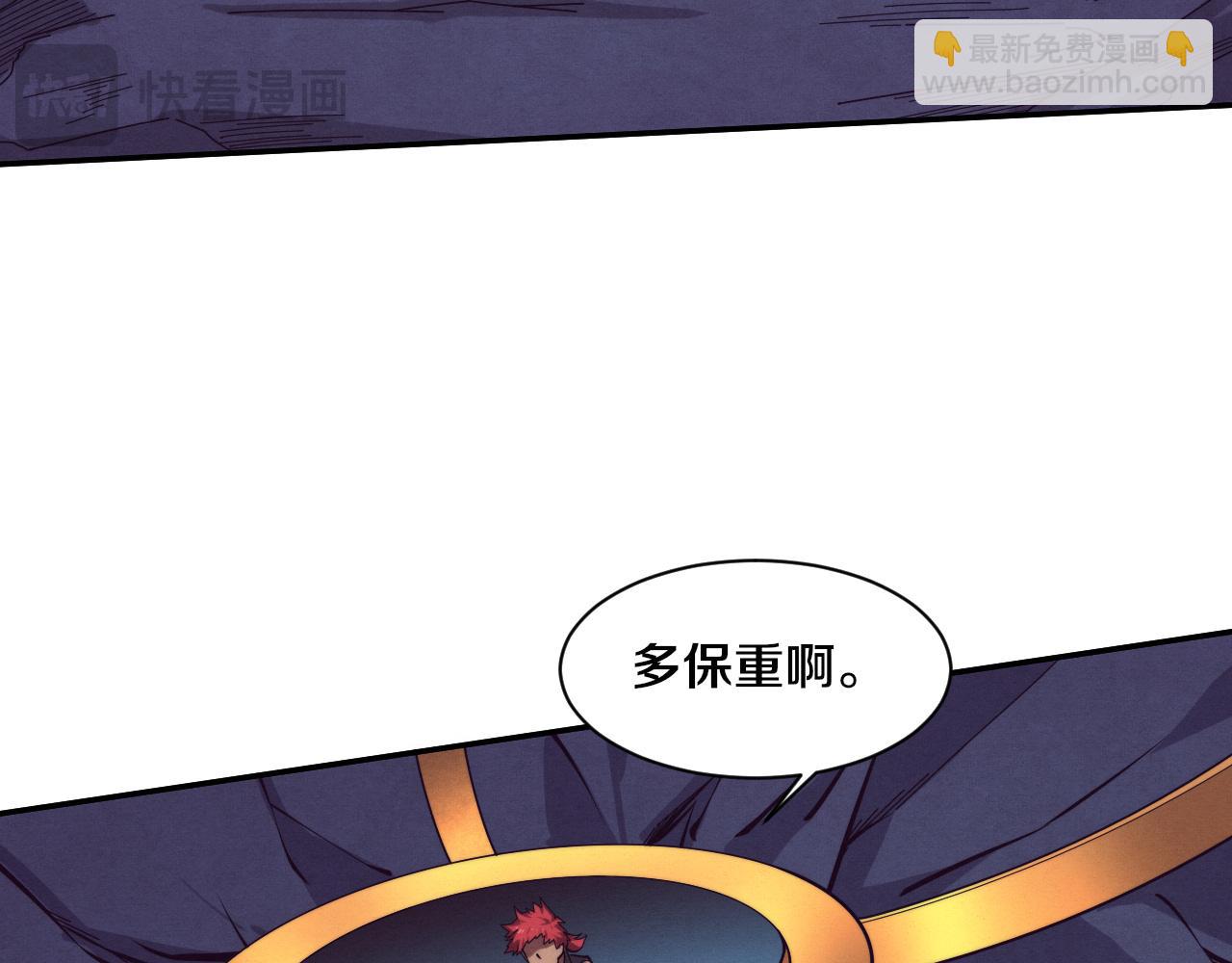 第169话 段飞逃出悬空城(1/3)-第170话