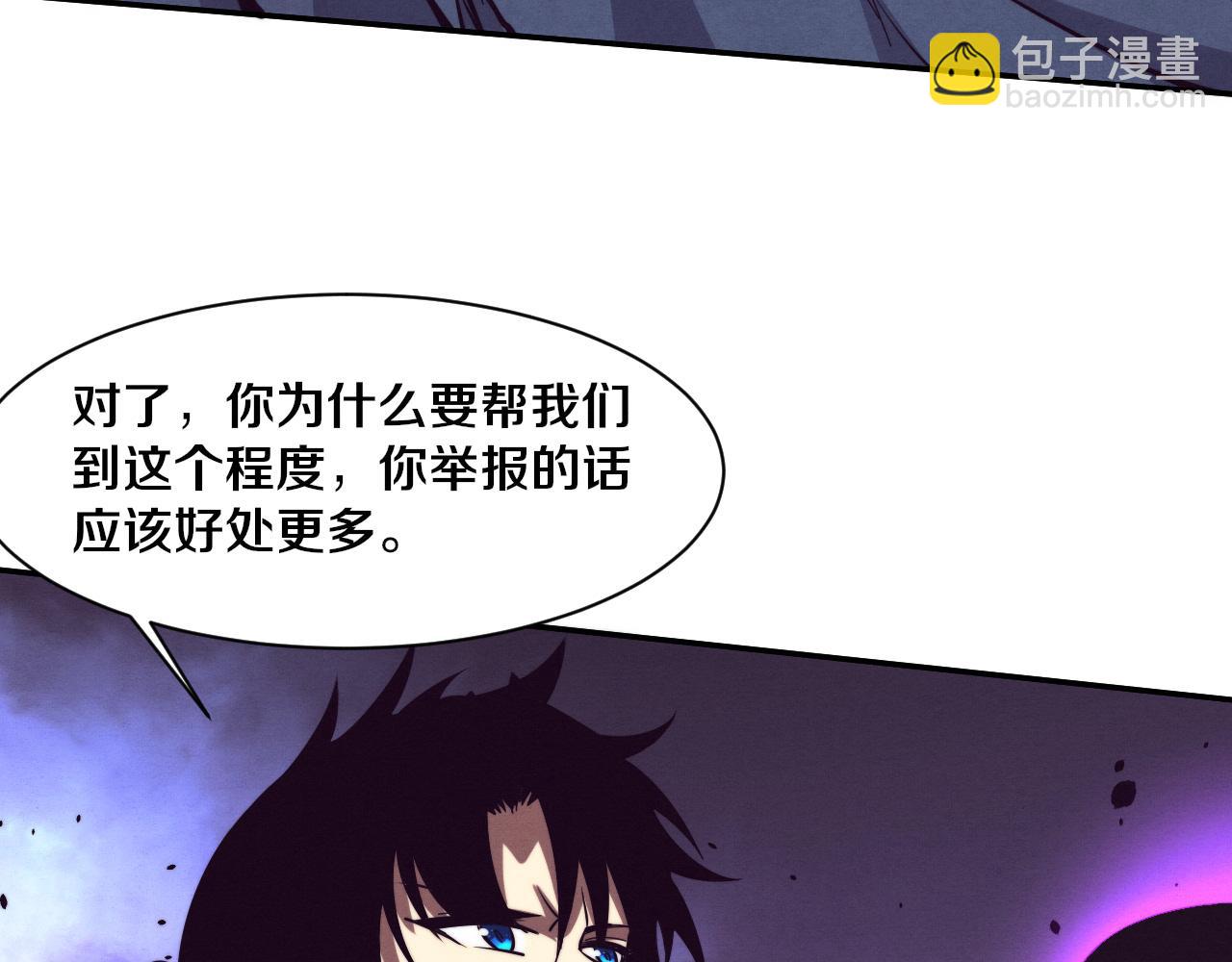 第169话 段飞逃出悬空城(1/3)-第170话