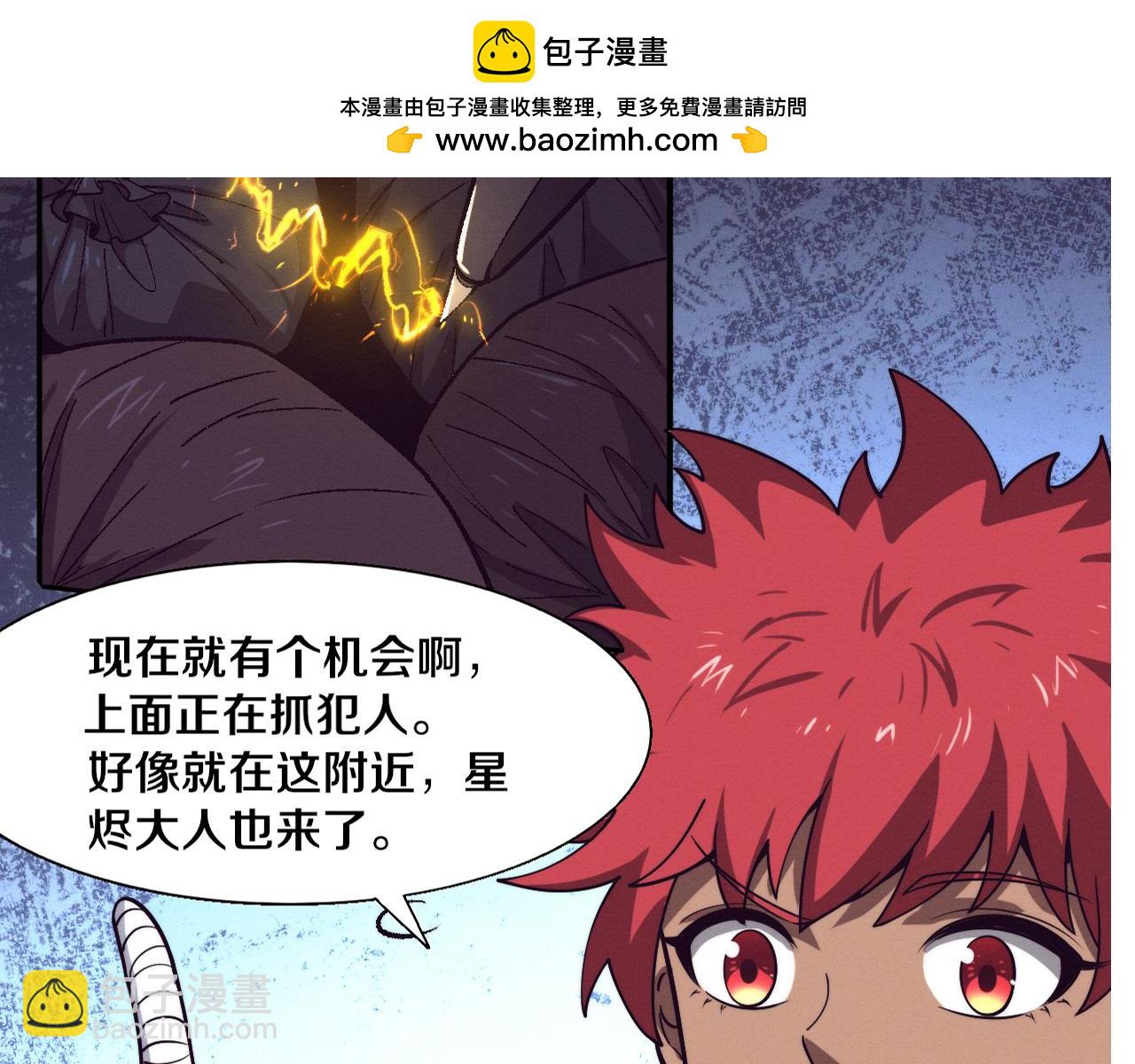 第169话 段飞逃出悬空城(1/3)-第170话