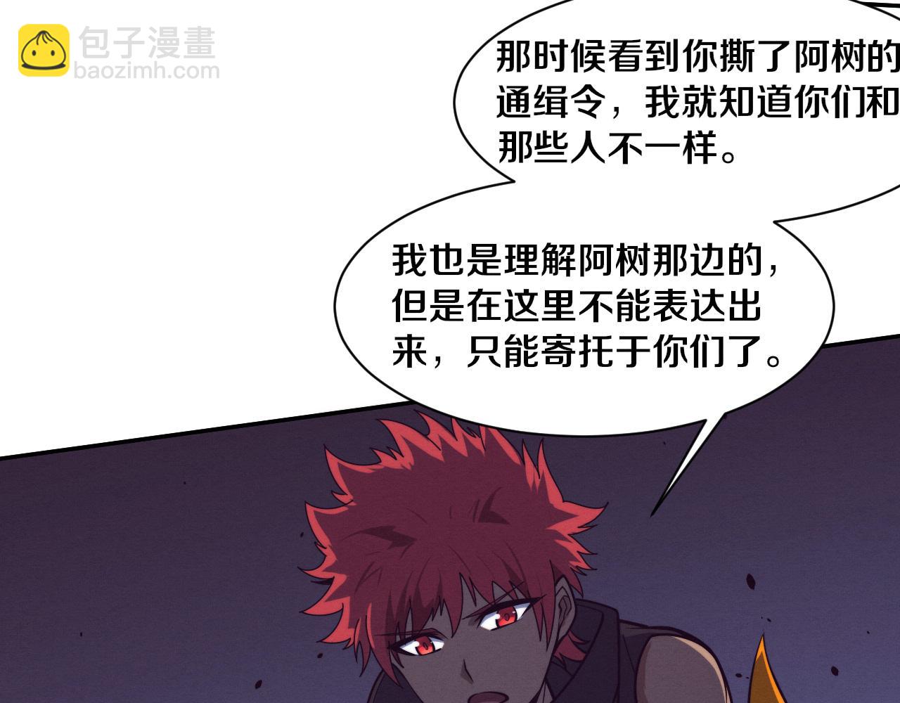 第169话 段飞逃出悬空城(1/3)-第170话