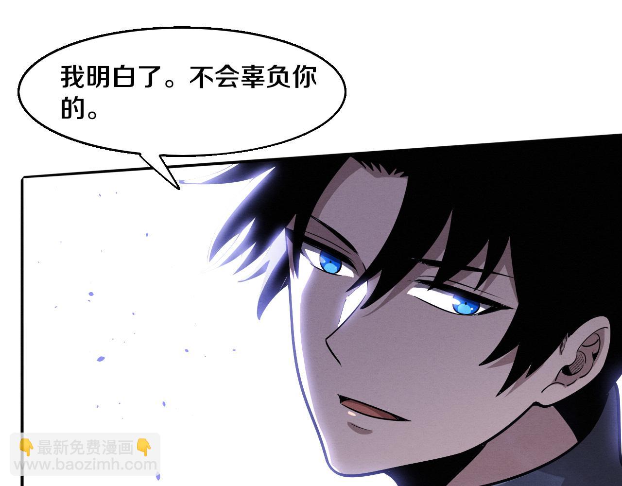 第169话 段飞逃出悬空城(1/3)-第170话