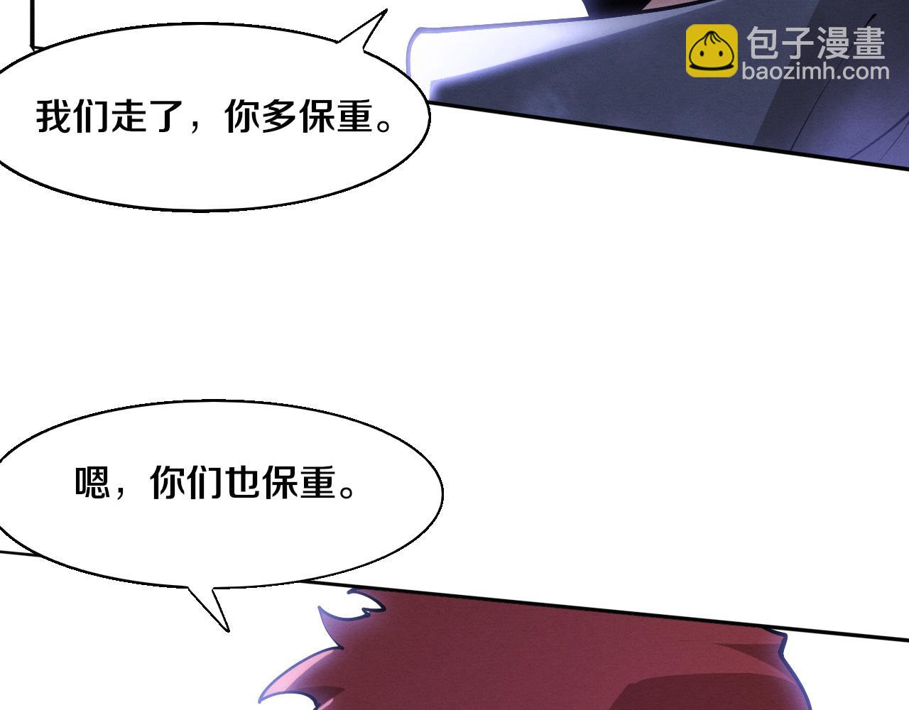 第169话 段飞逃出悬空城(1/3)-第170话