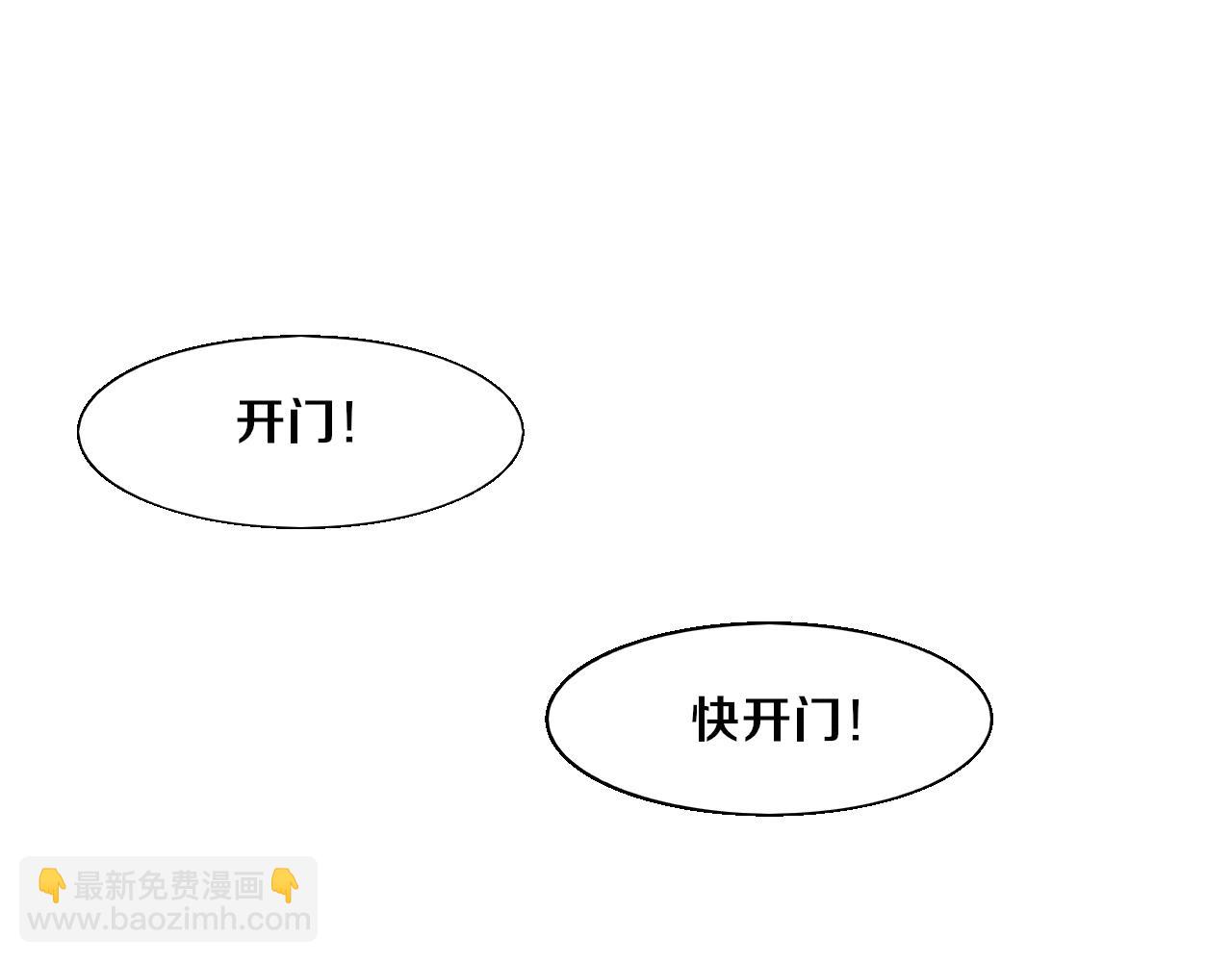 第169话 段飞逃出悬空城(1/3)-第170话