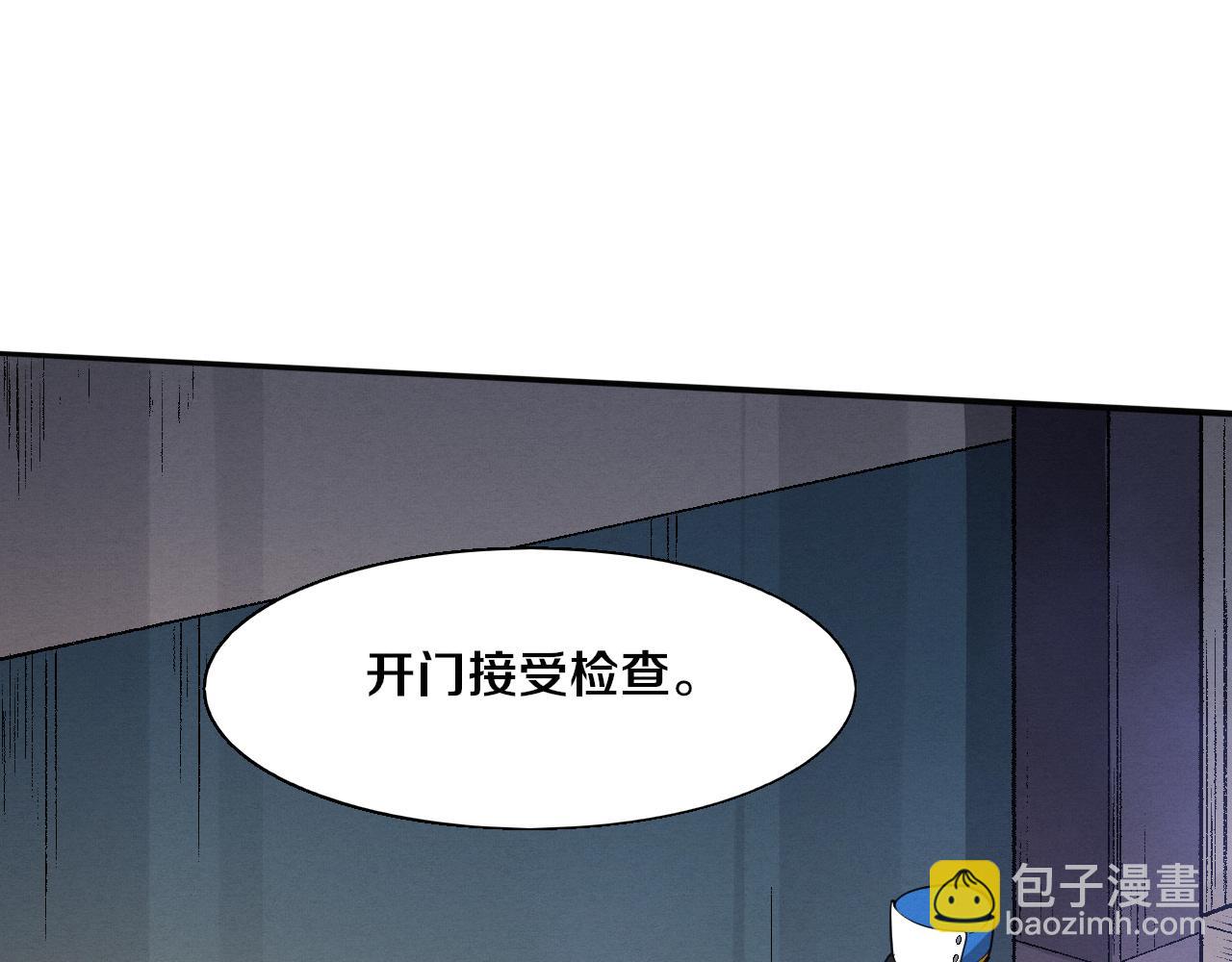 第169话 段飞逃出悬空城(1/3)-第170话