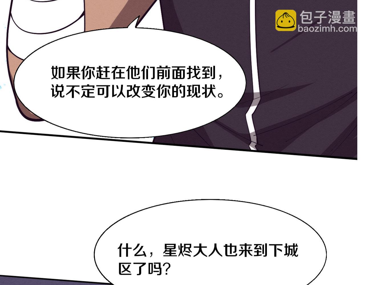 第169话 段飞逃出悬空城(1/3)-第170话