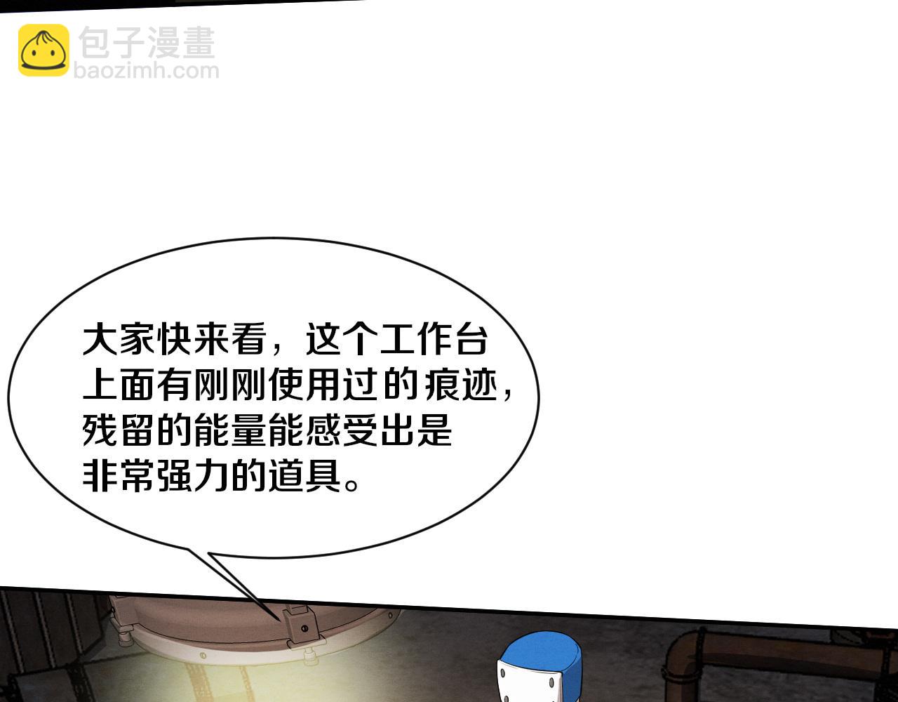 第169话 段飞逃出悬空城(1/3)-第170话