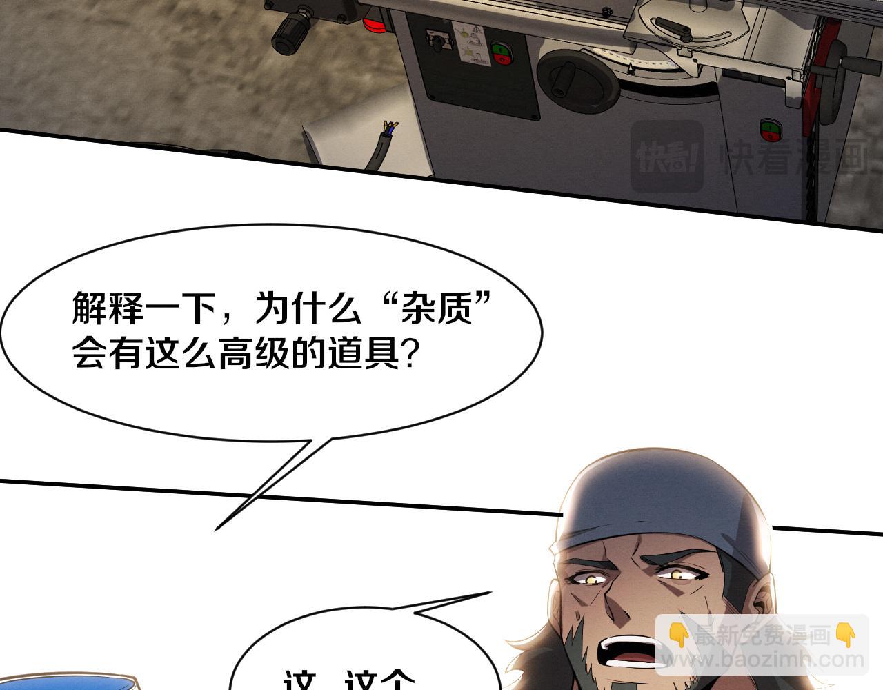 第169话 段飞逃出悬空城(1/3)-第170话