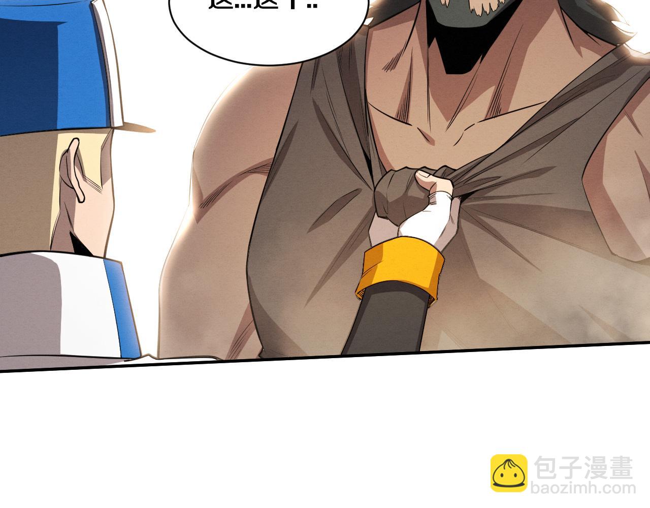 第169话 段飞逃出悬空城(1/3)-第170话