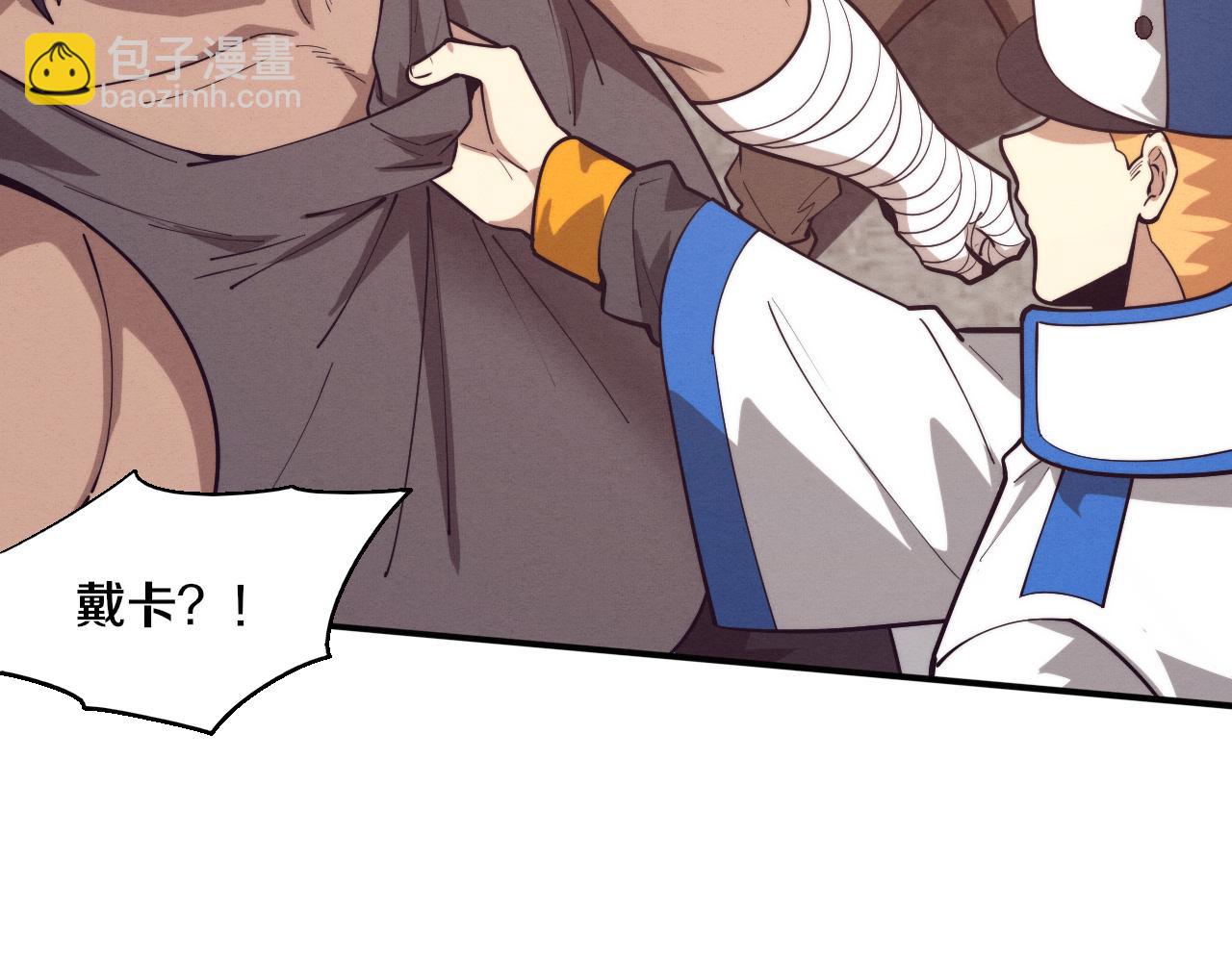 第169话 段飞逃出悬空城(1/3)-第170话