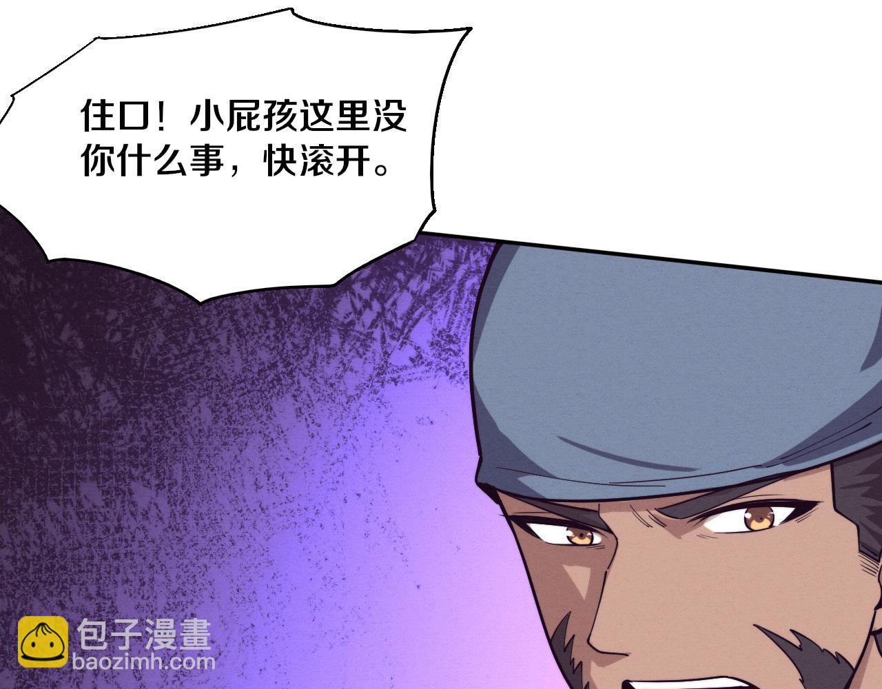 第169话 段飞逃出悬空城(1/3)-第170话