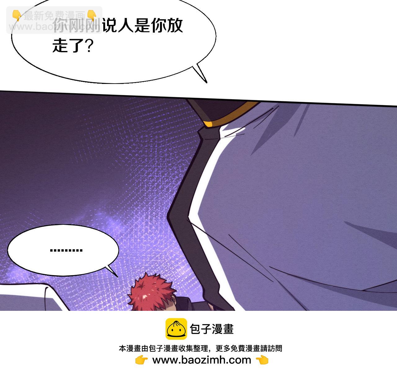 第169话 段飞逃出悬空城(1/3)-第170话