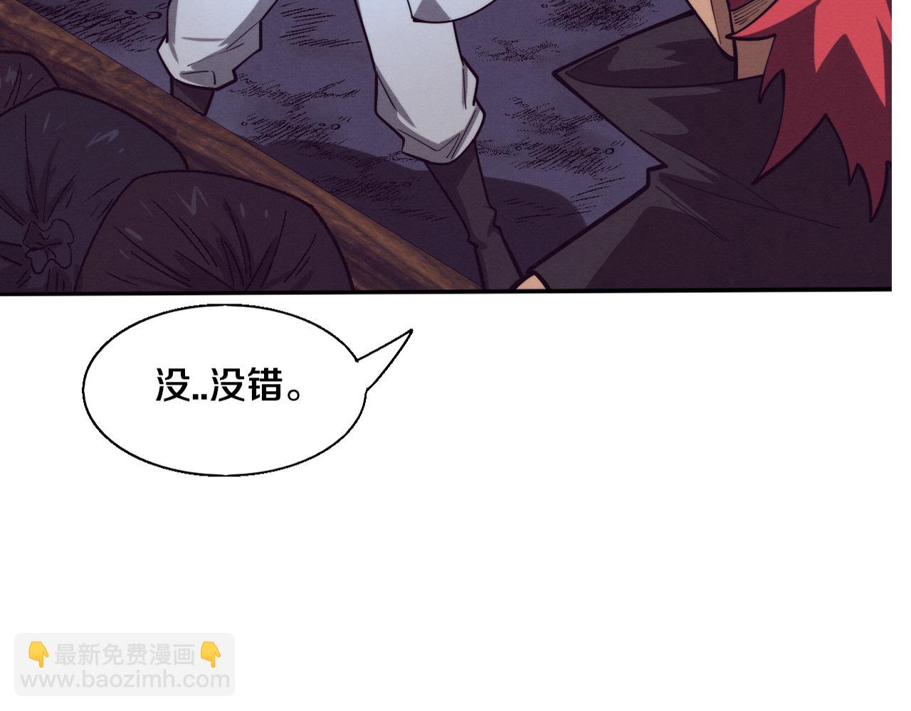 第169话 段飞逃出悬空城(1/3)-第170话