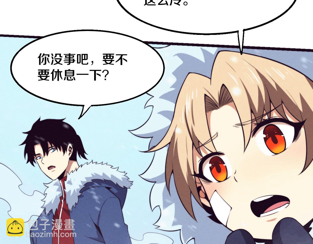 第171话 危机四伏！初登南极！(1/3)-第172话